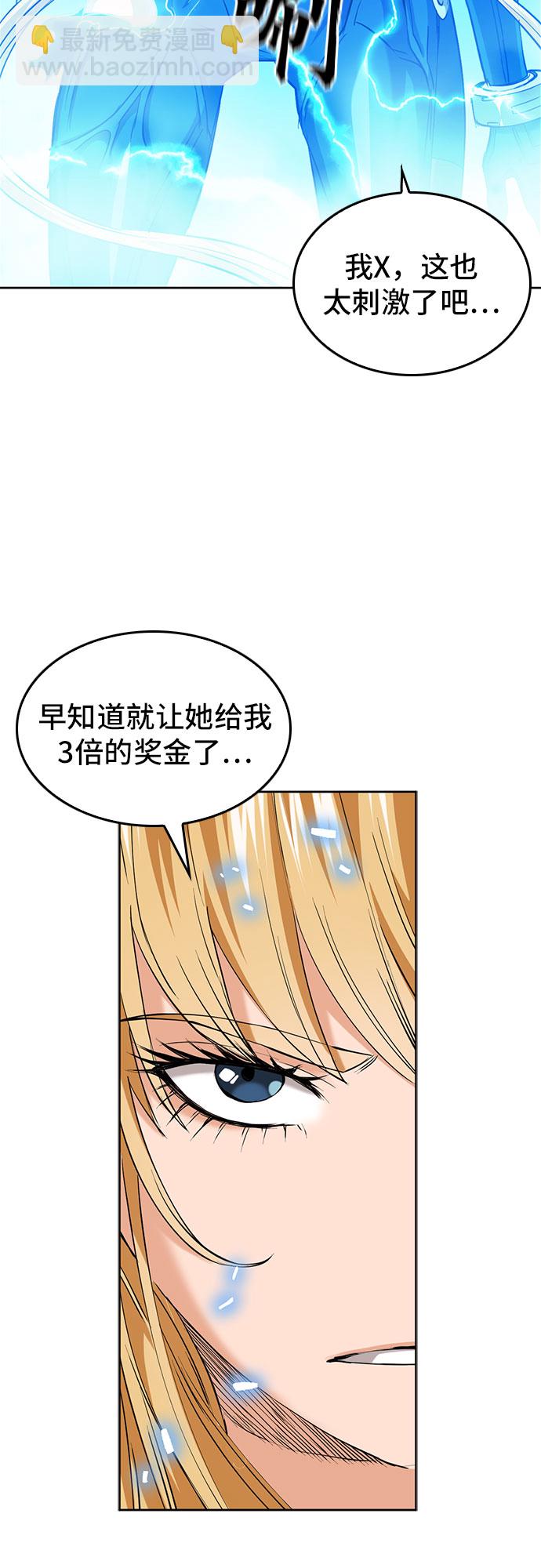 第24话60