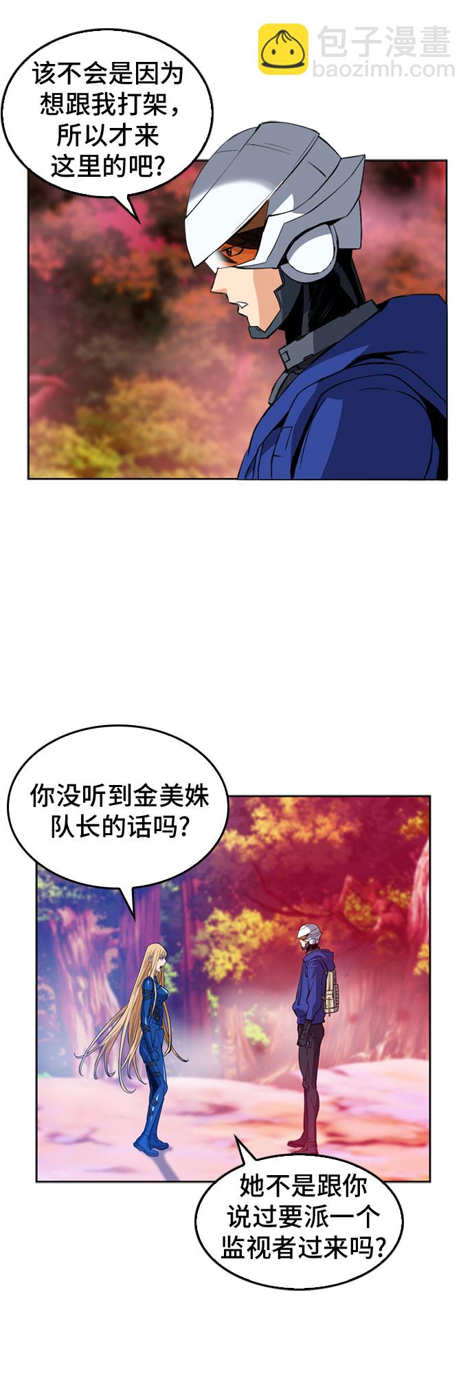 第24话67