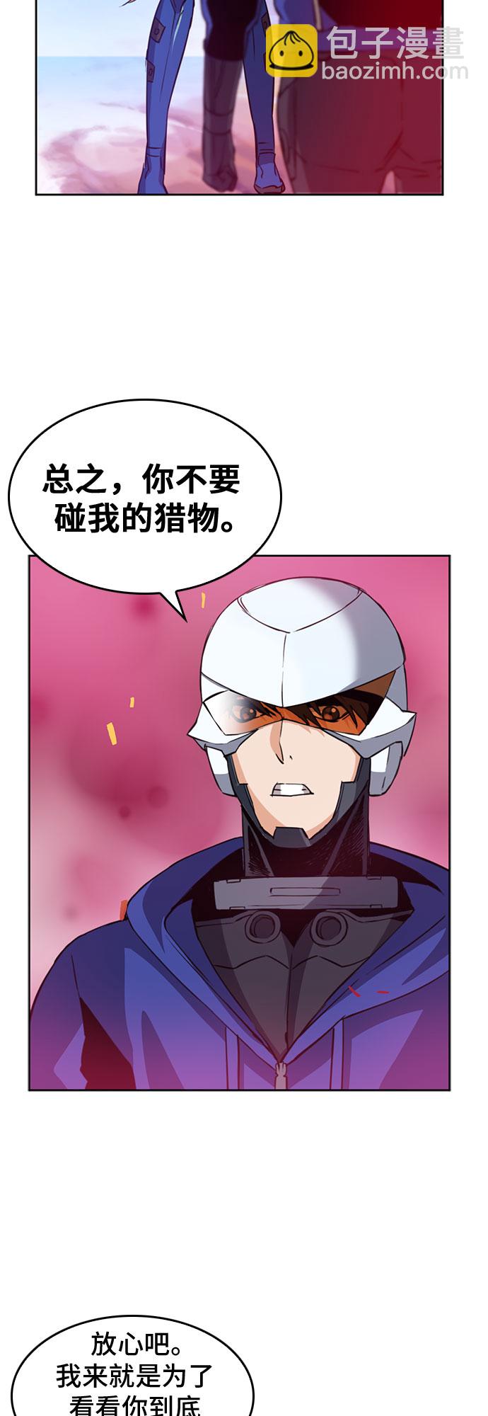 第24话70