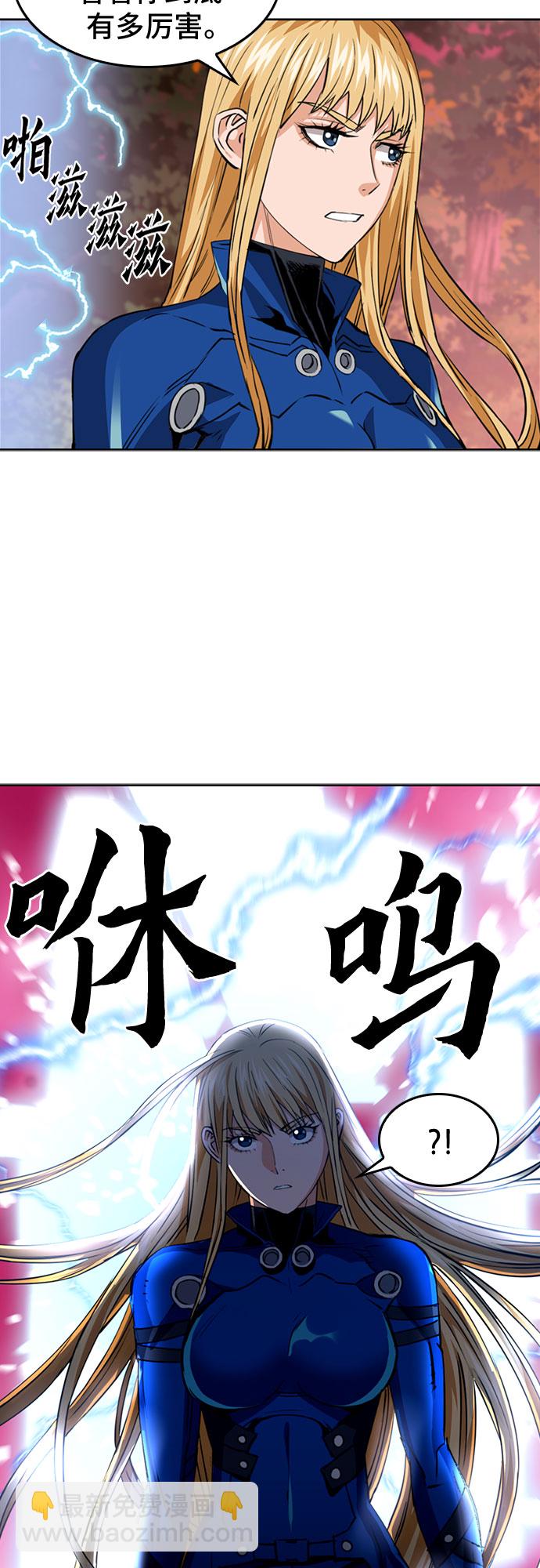第24话71