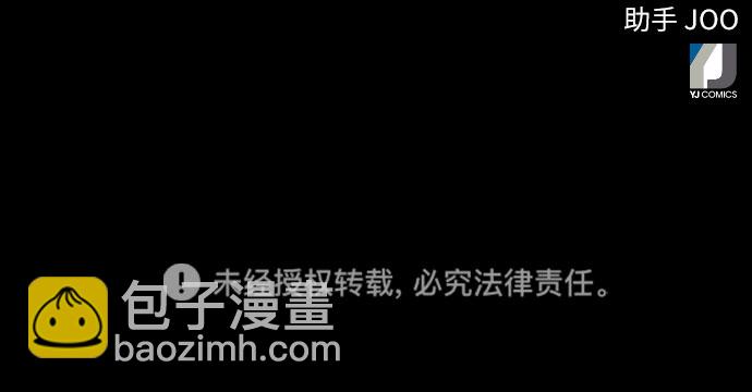 第24话76