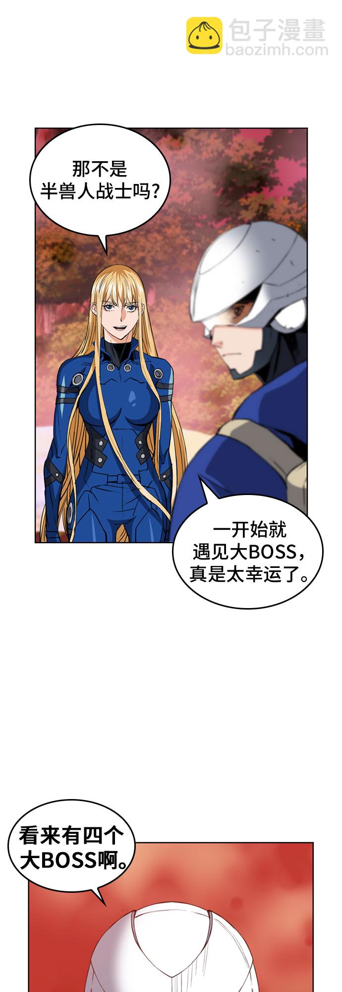 第25话4