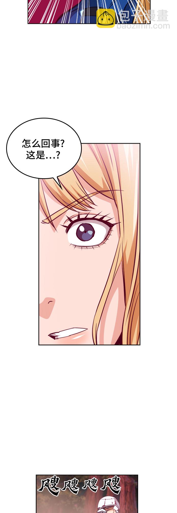 第25话71