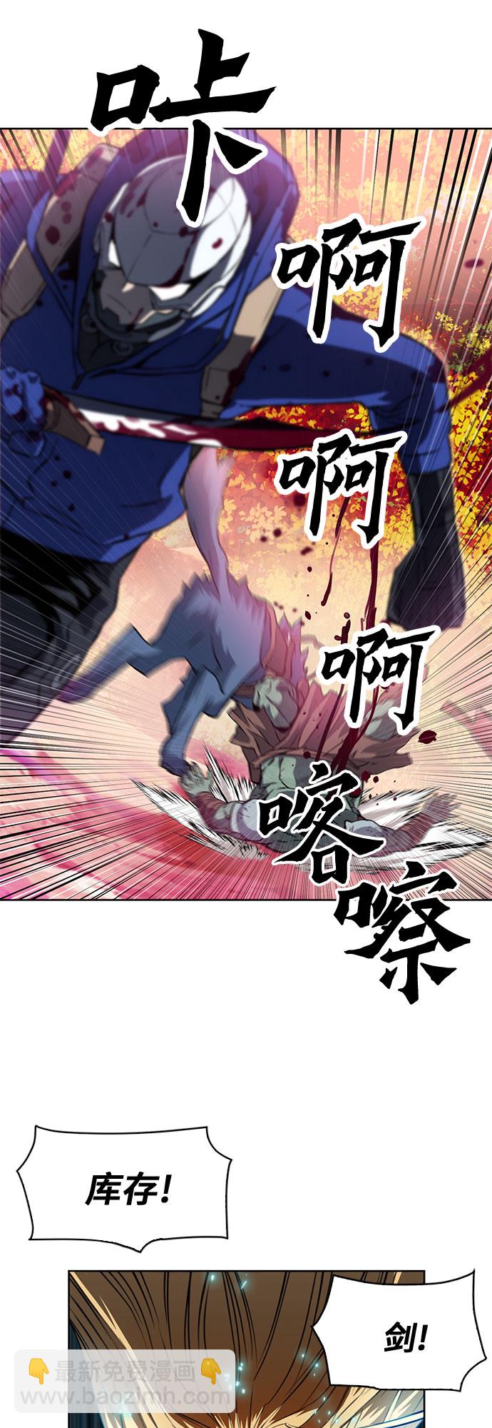 第26话11