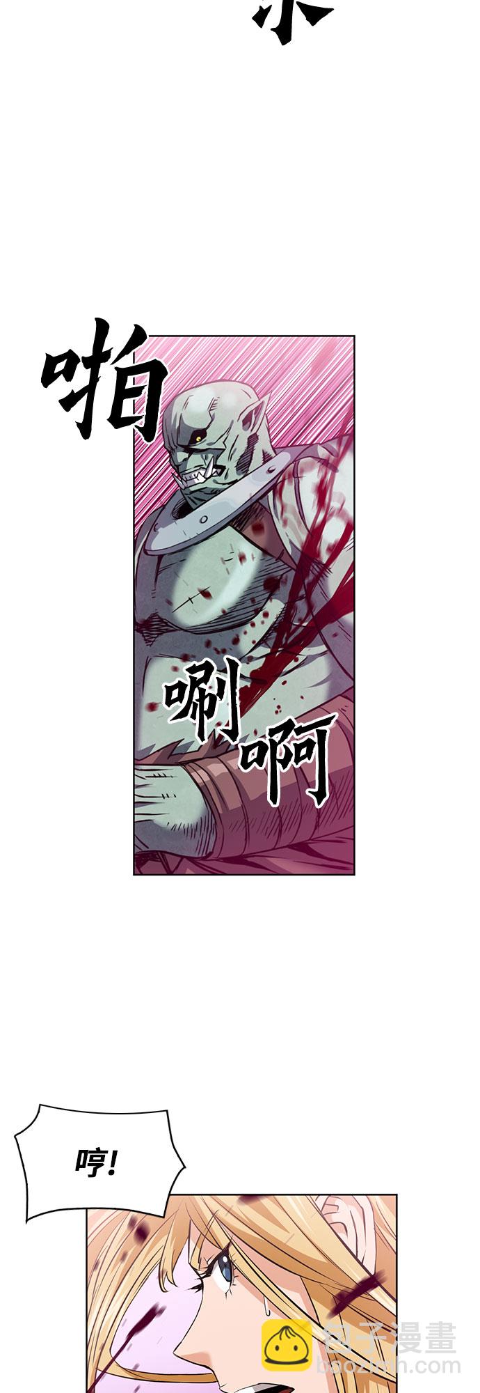 第26话14