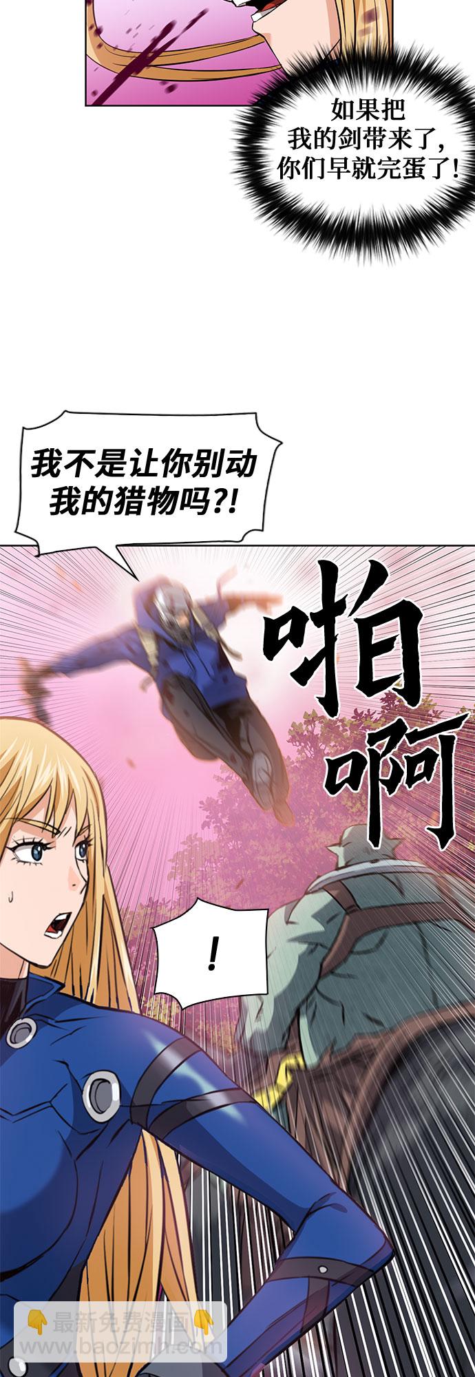 第26话15