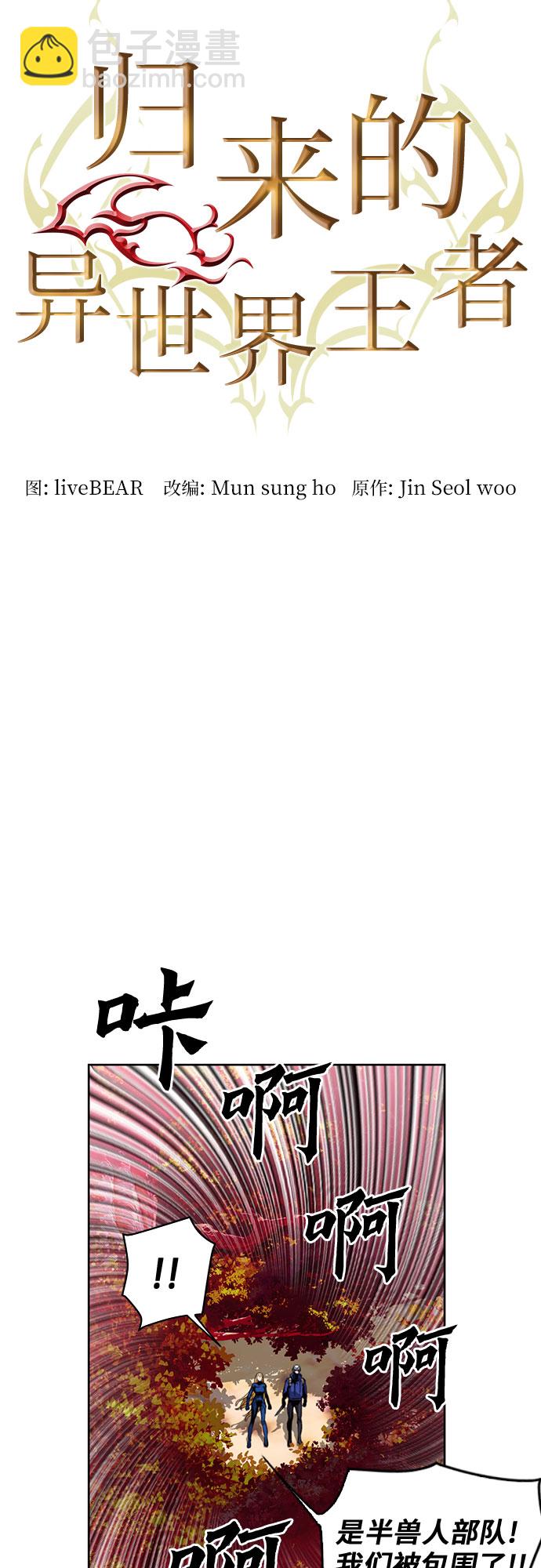 第26话2
