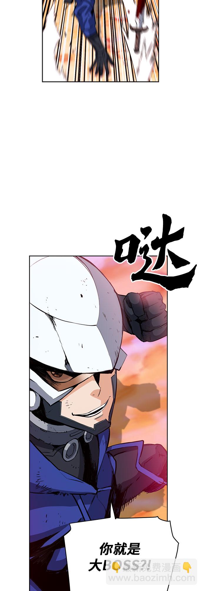 第26话28