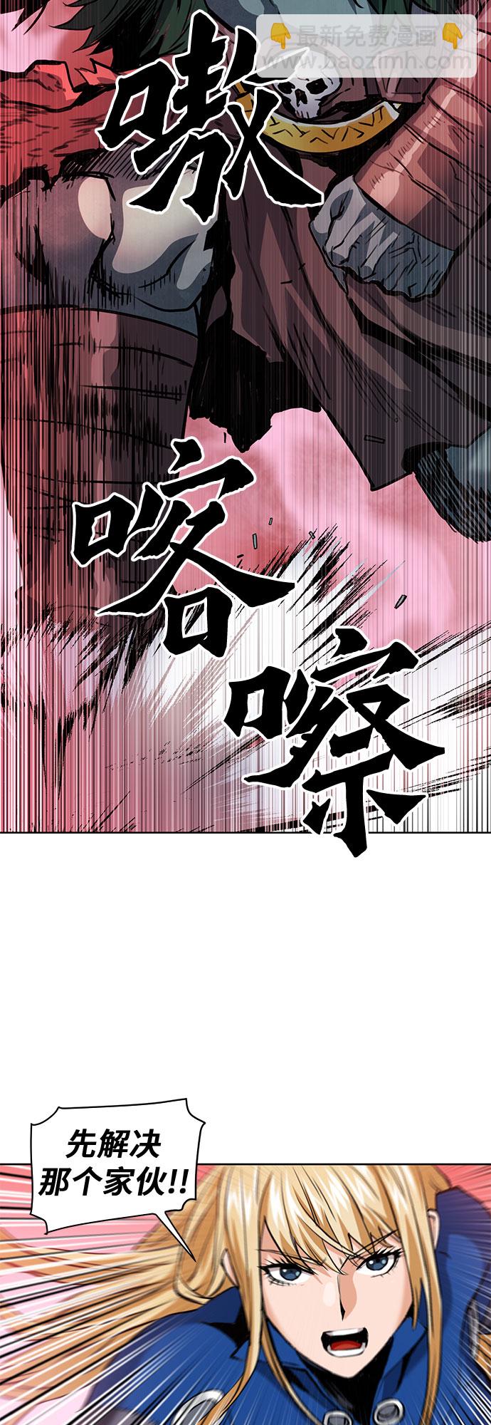 第26话30