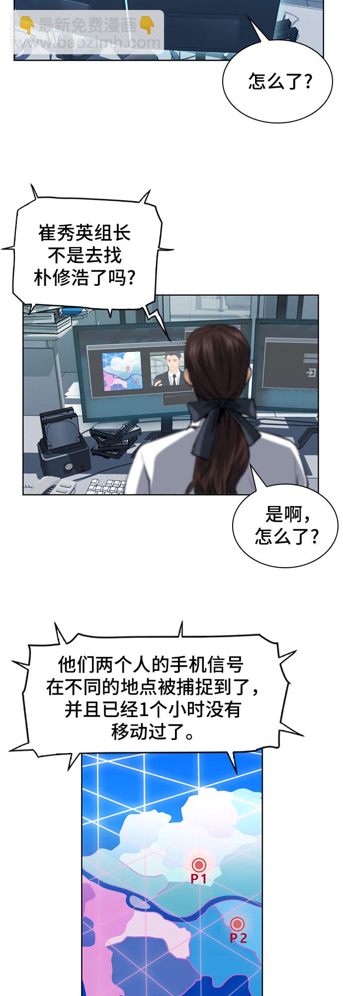 第26话38