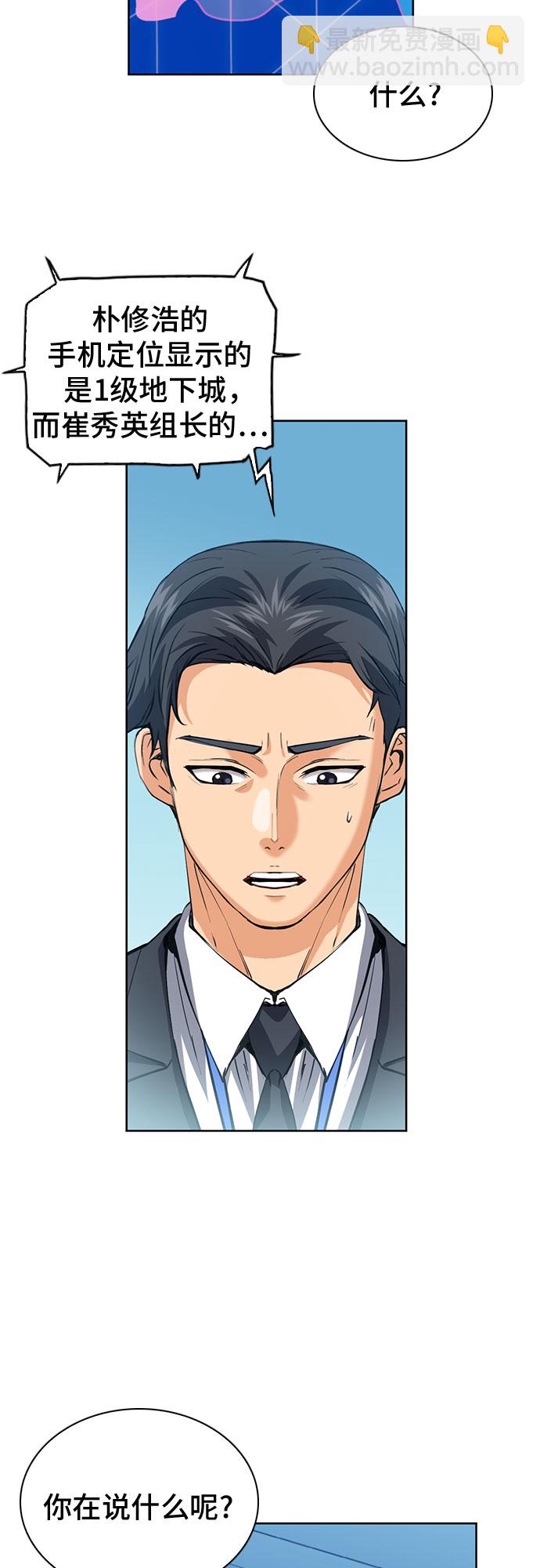 第26话39