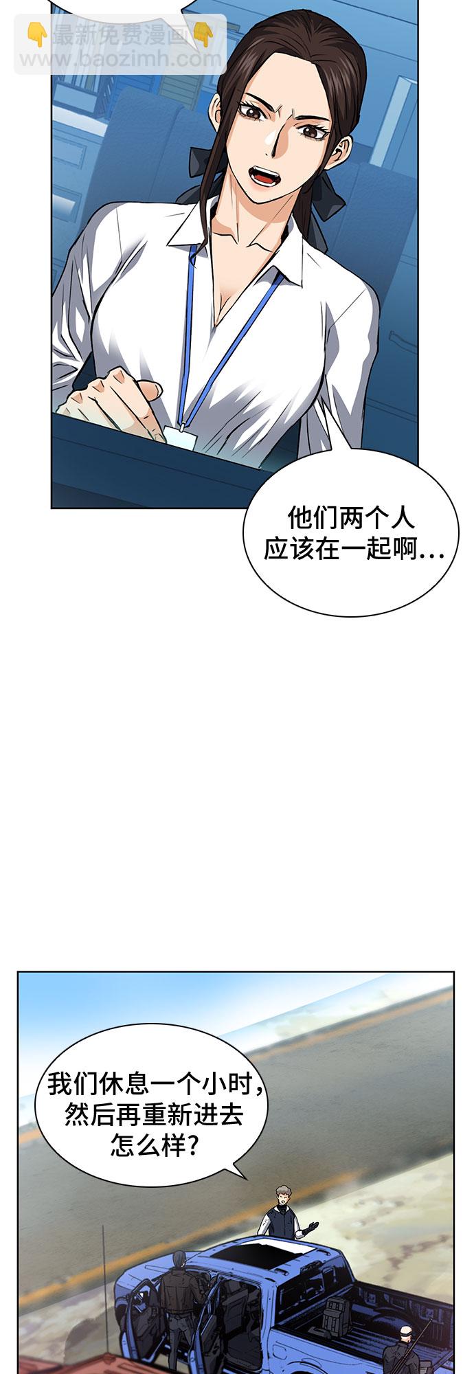 第26话40