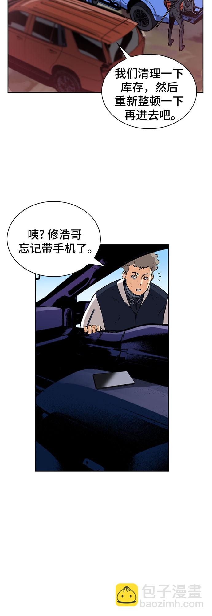第26话41