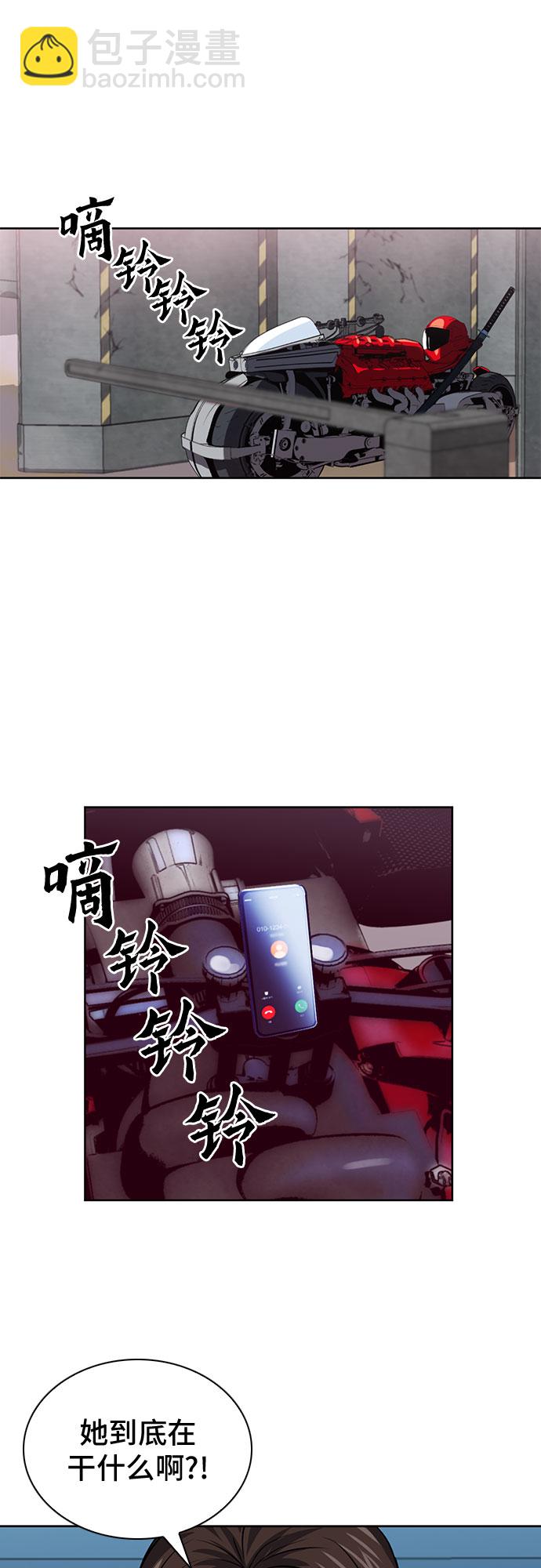第26话42
