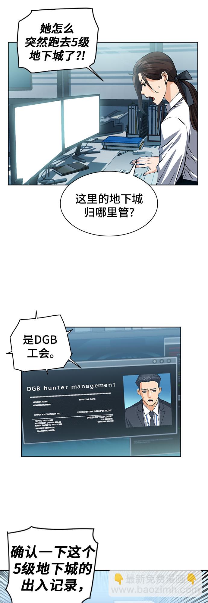 第26话45