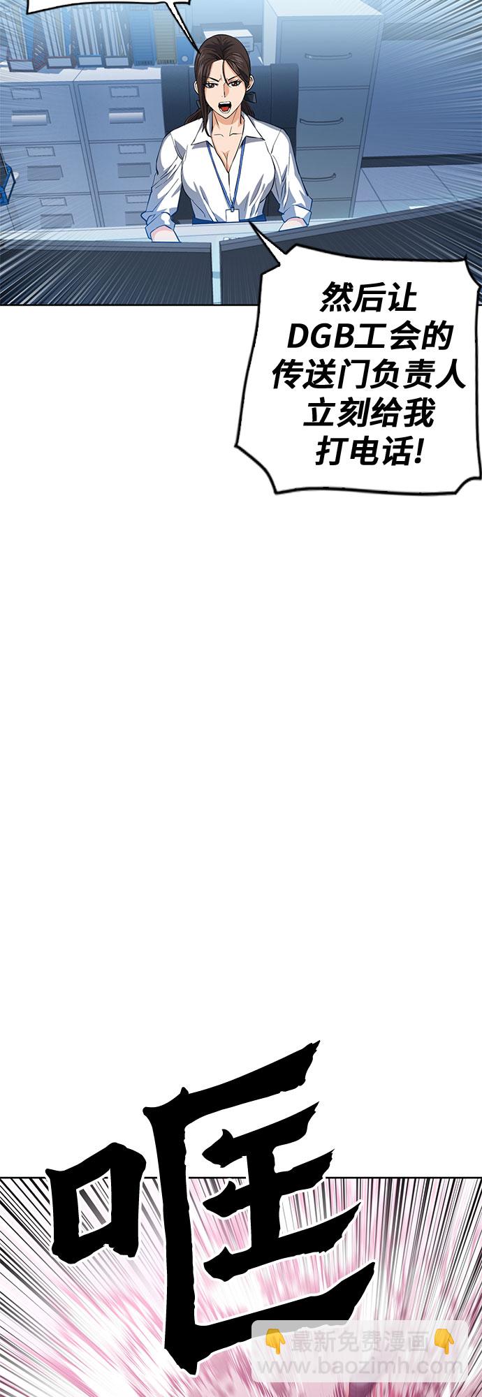 第26话46