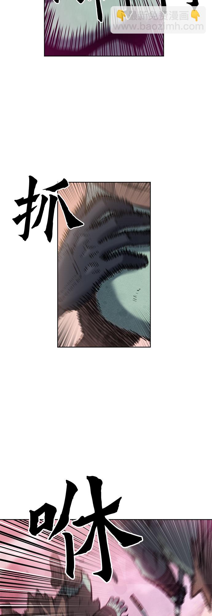 第26话56