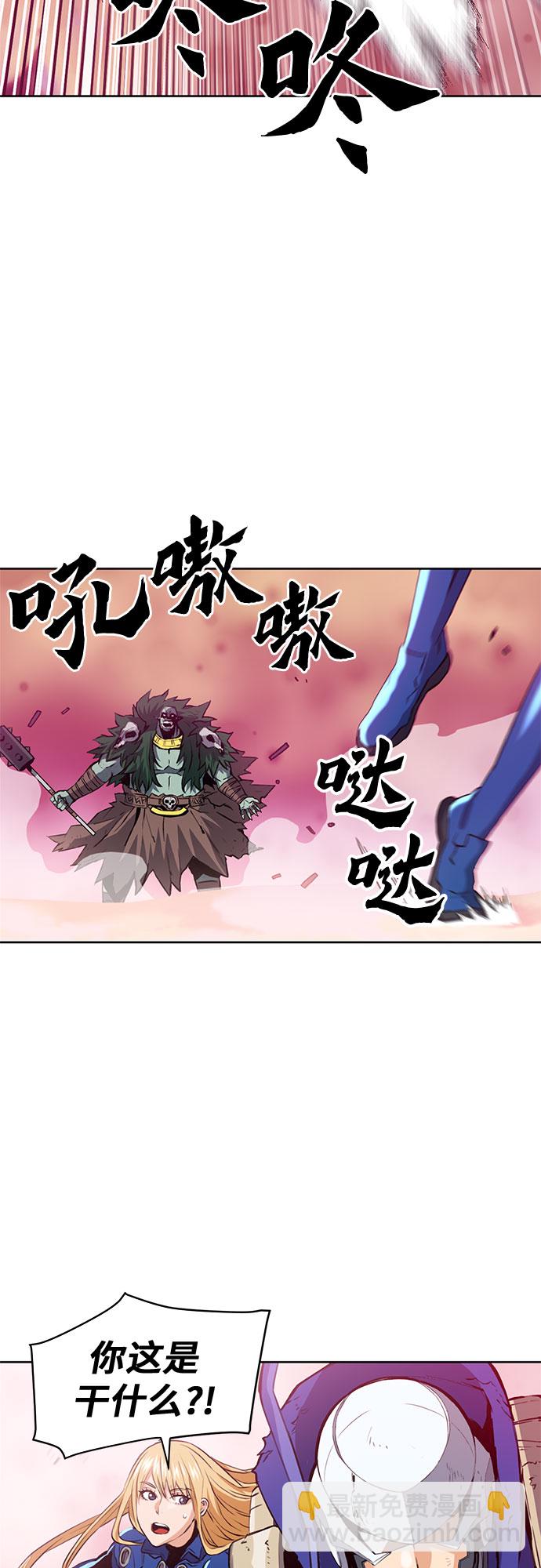 第26话68