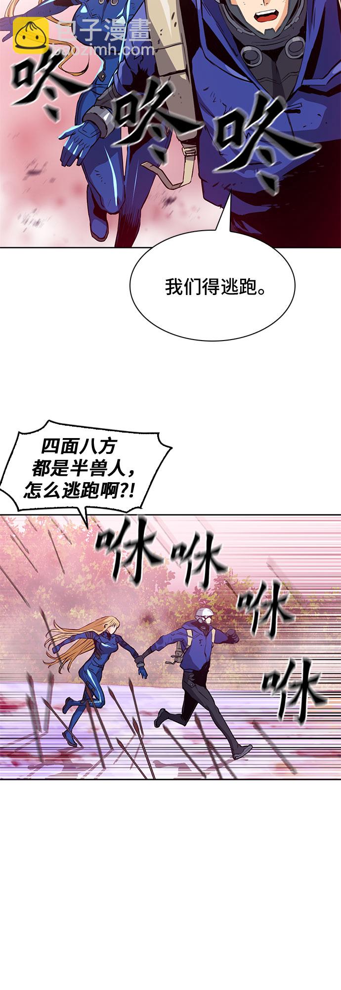 第26话69
