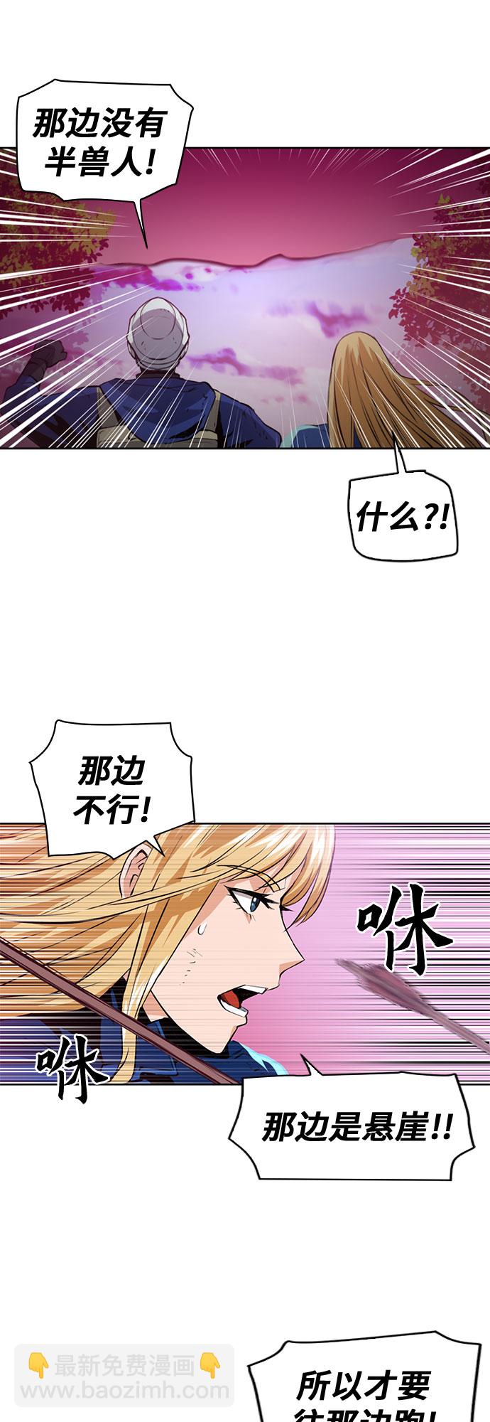 第26话70