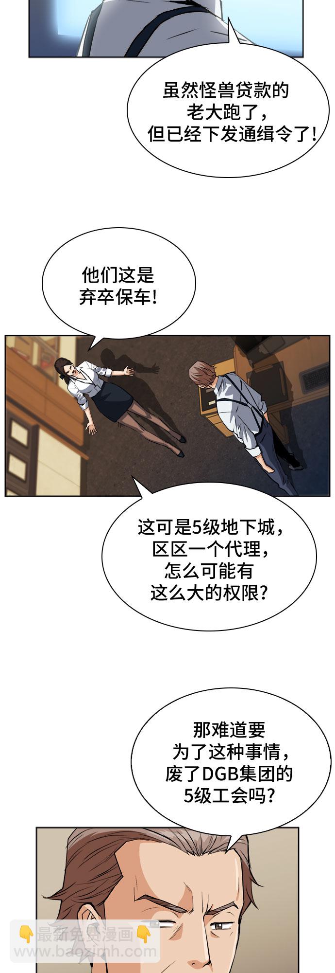 第27话24