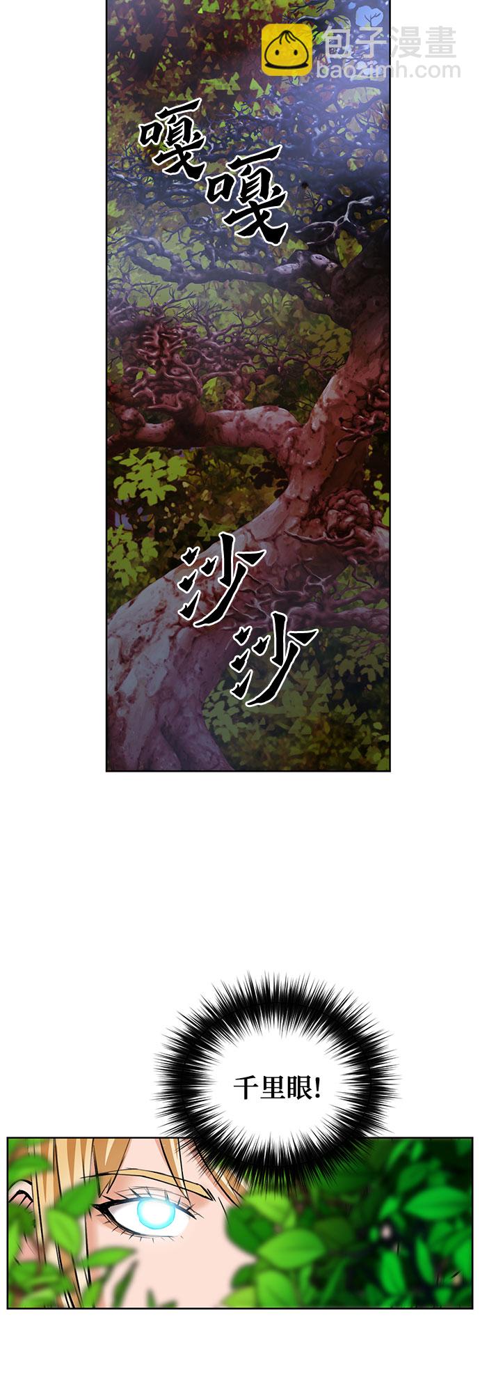 第27话43