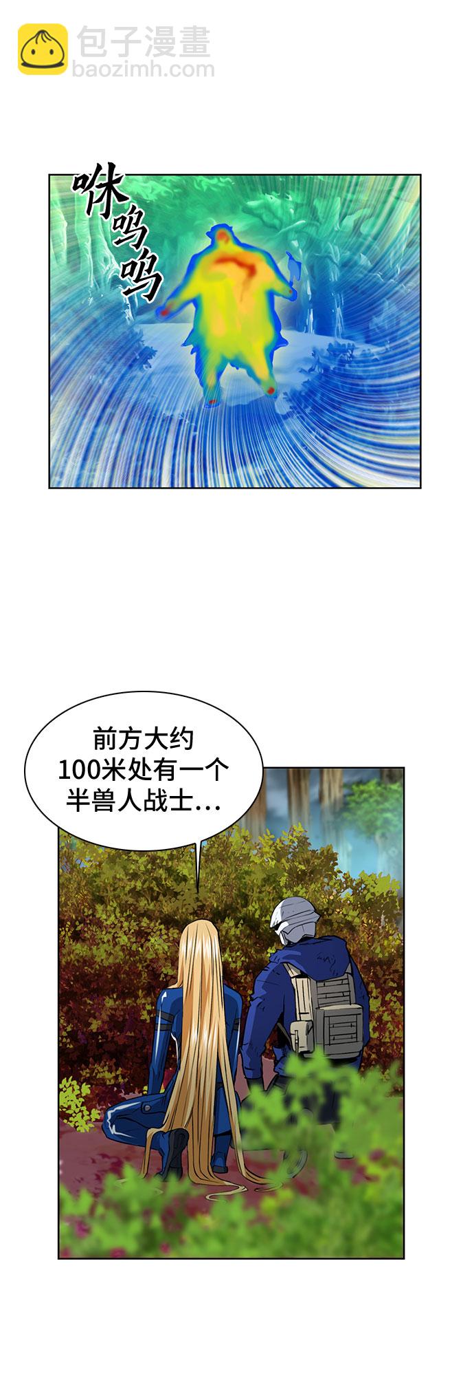 第27话44