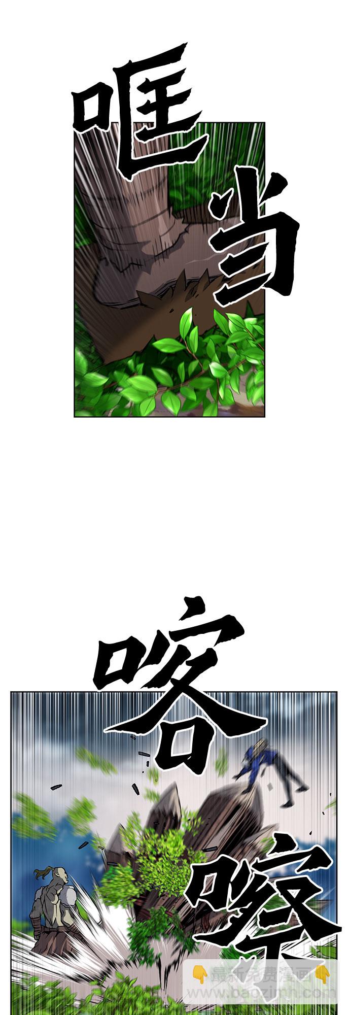 第27话48