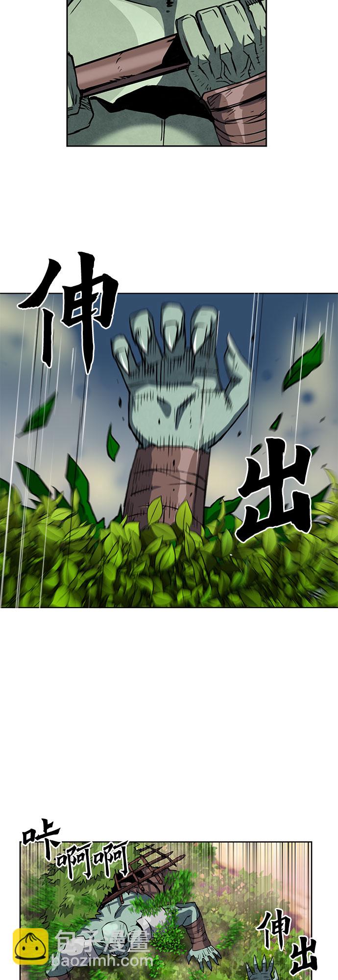第27话56