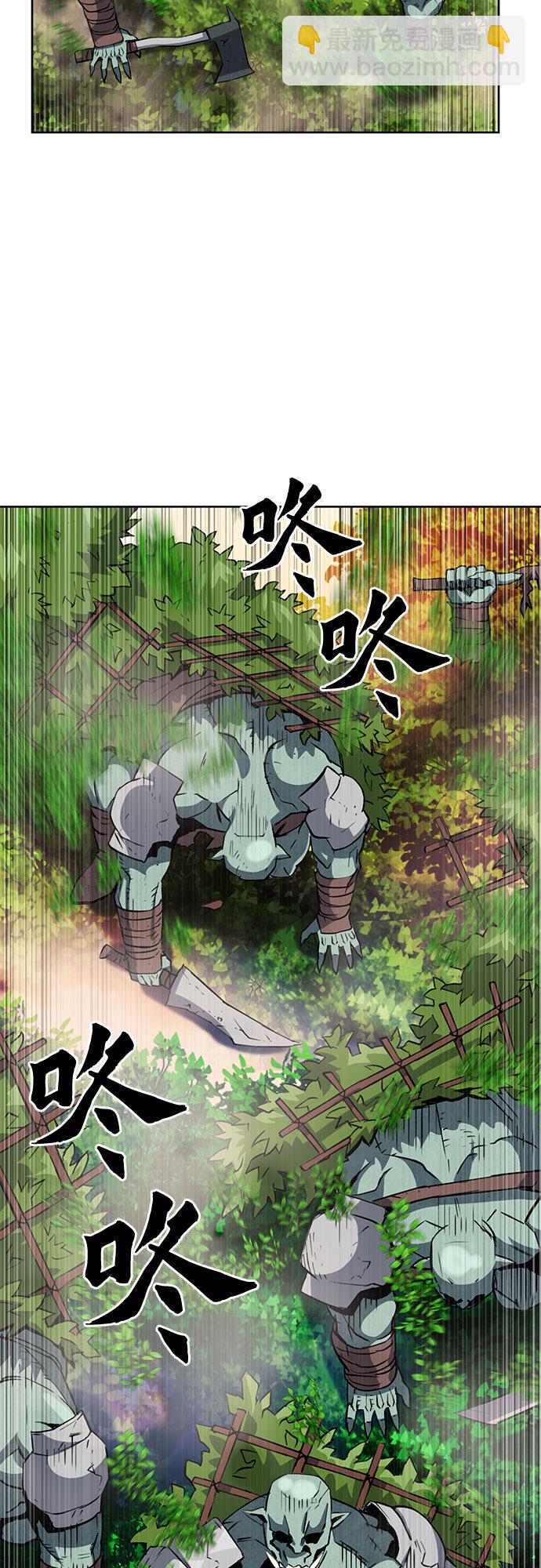 第27话57