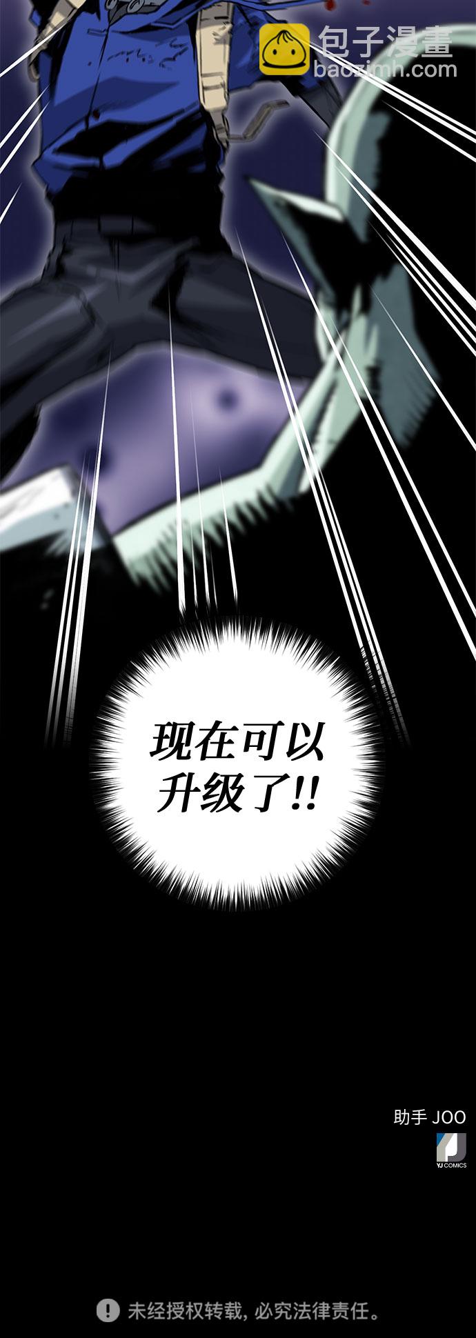 第27话72