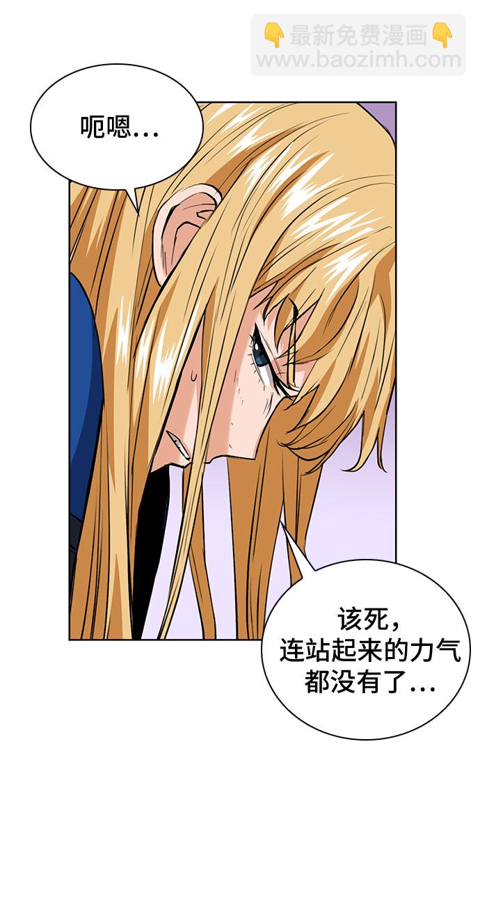 第28话13