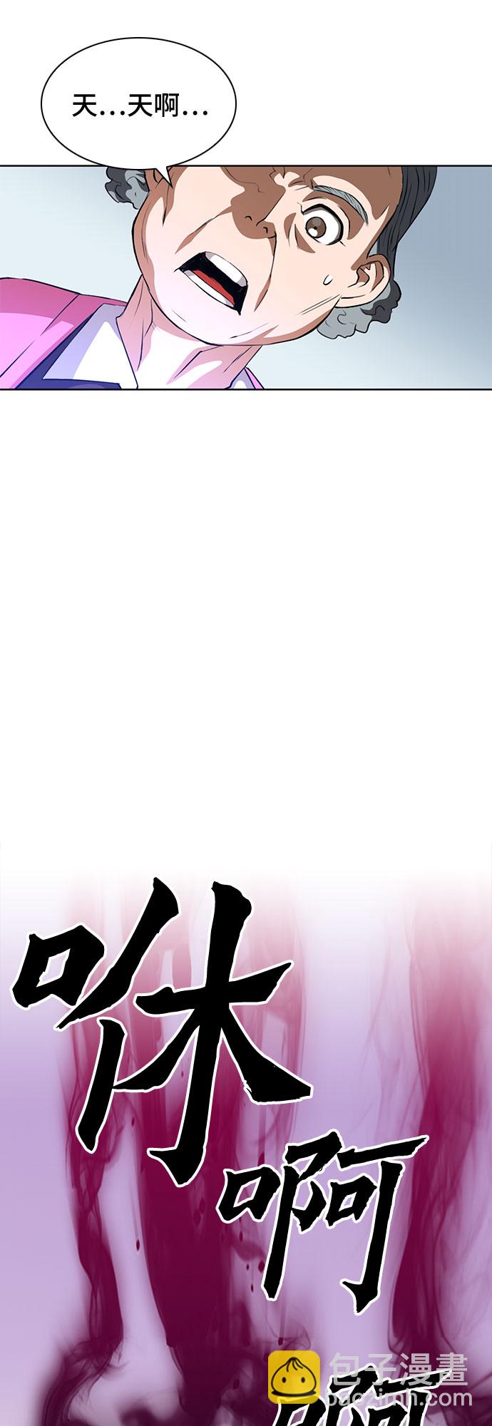 第28话21