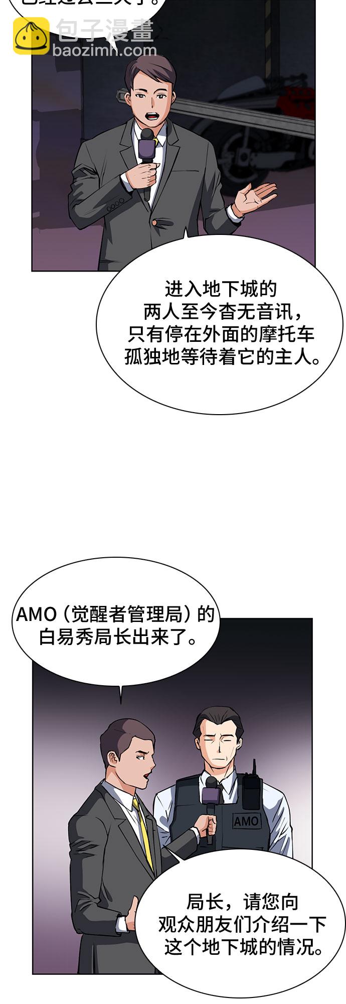 第28话47
