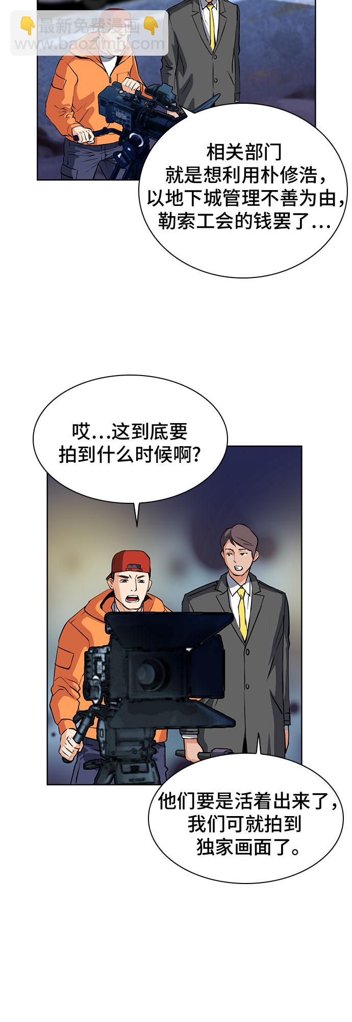 第28话54