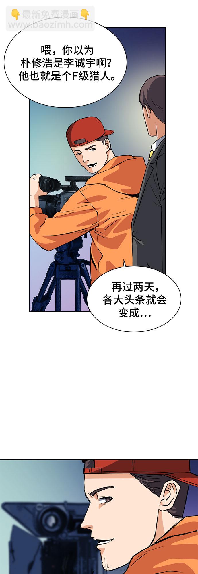 第28话55