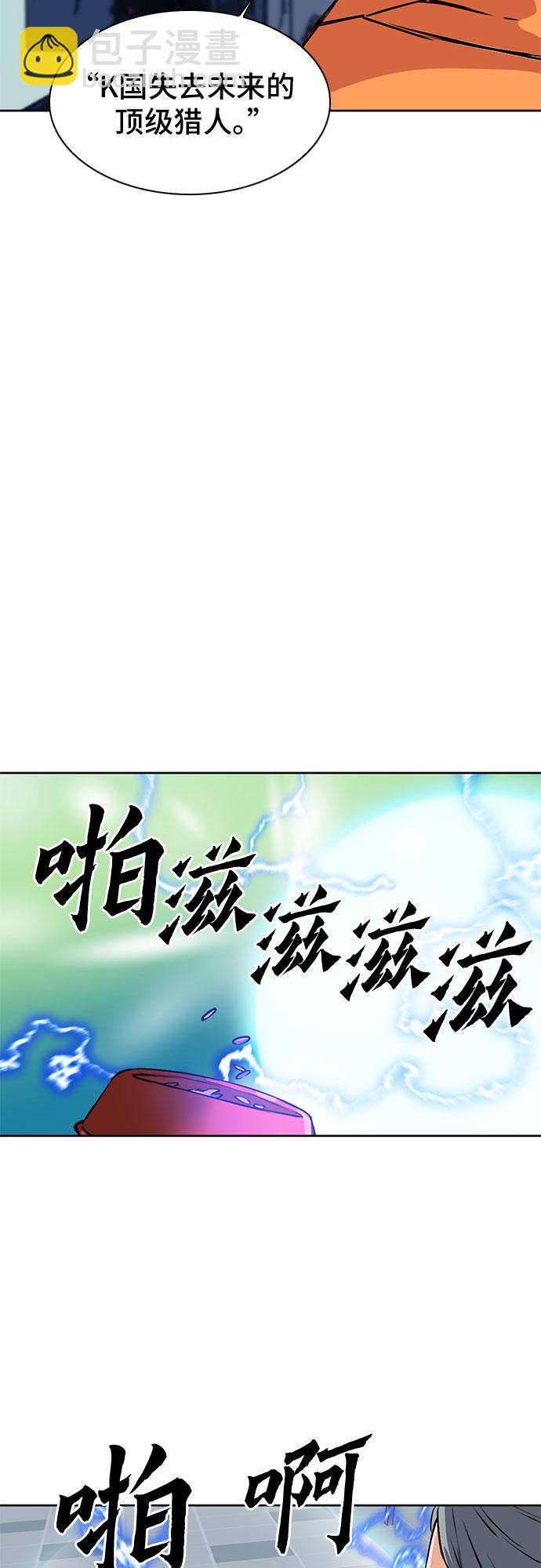 第28话56