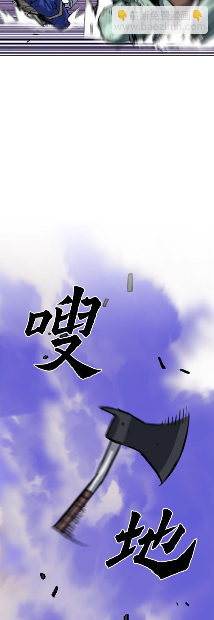 第28话8