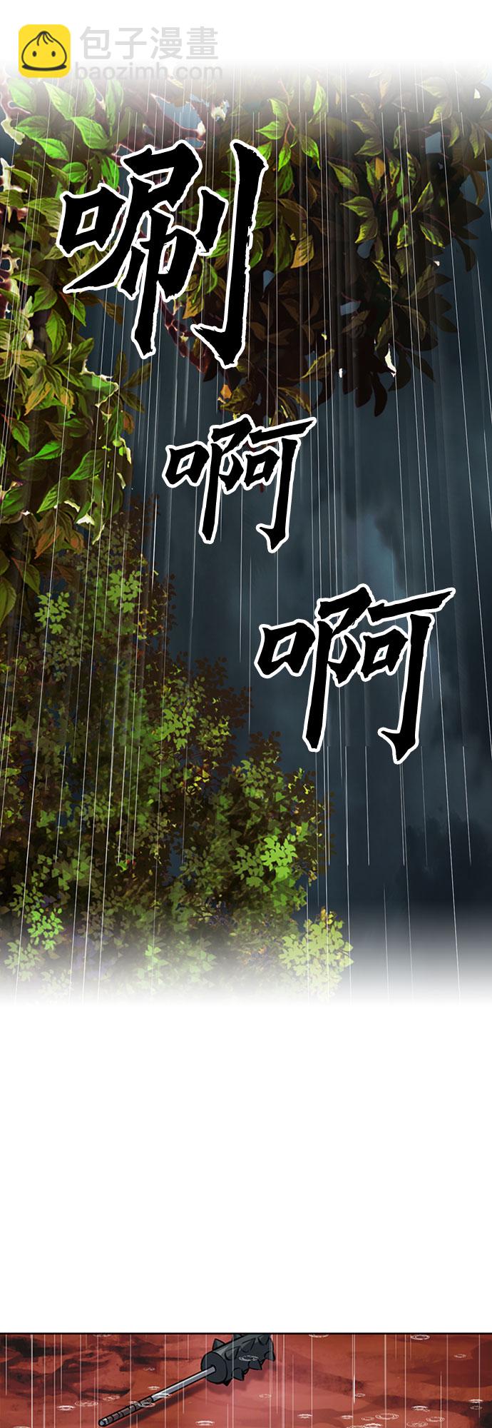 第29话1