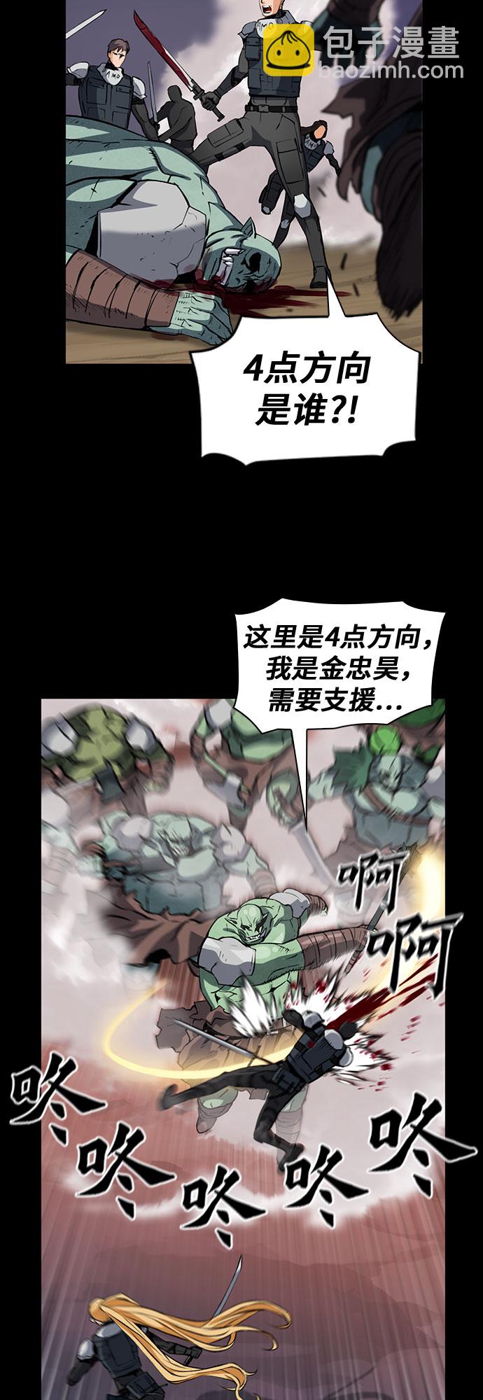 第29话15