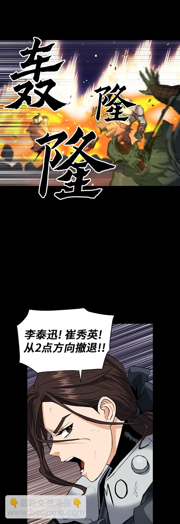 第29话23