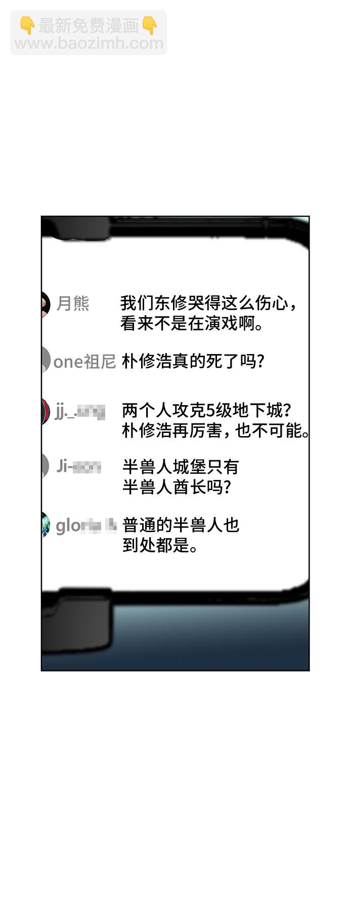 第29话47