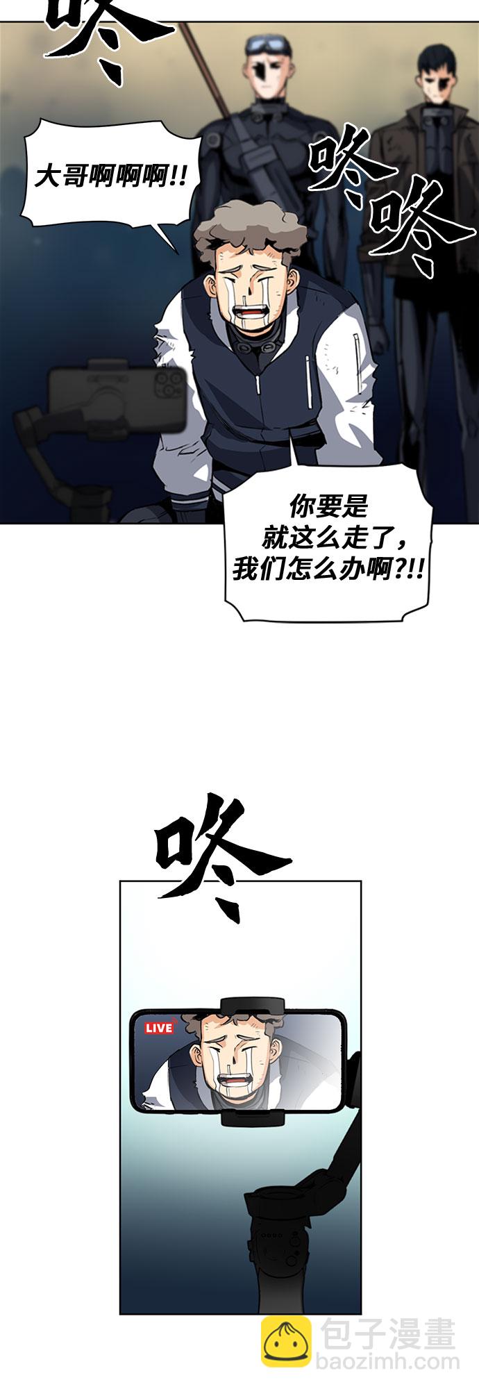 第29话50