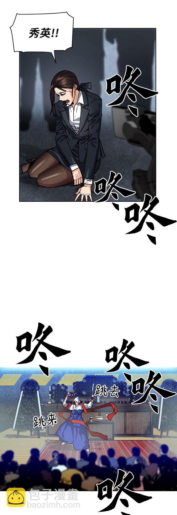 第29话52