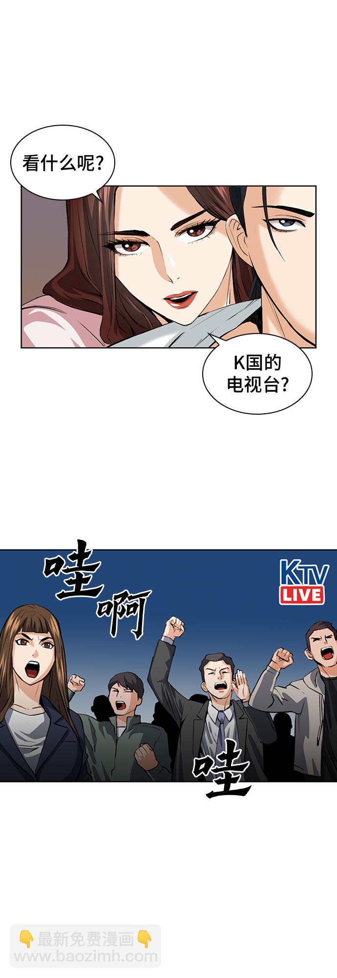 第29话56