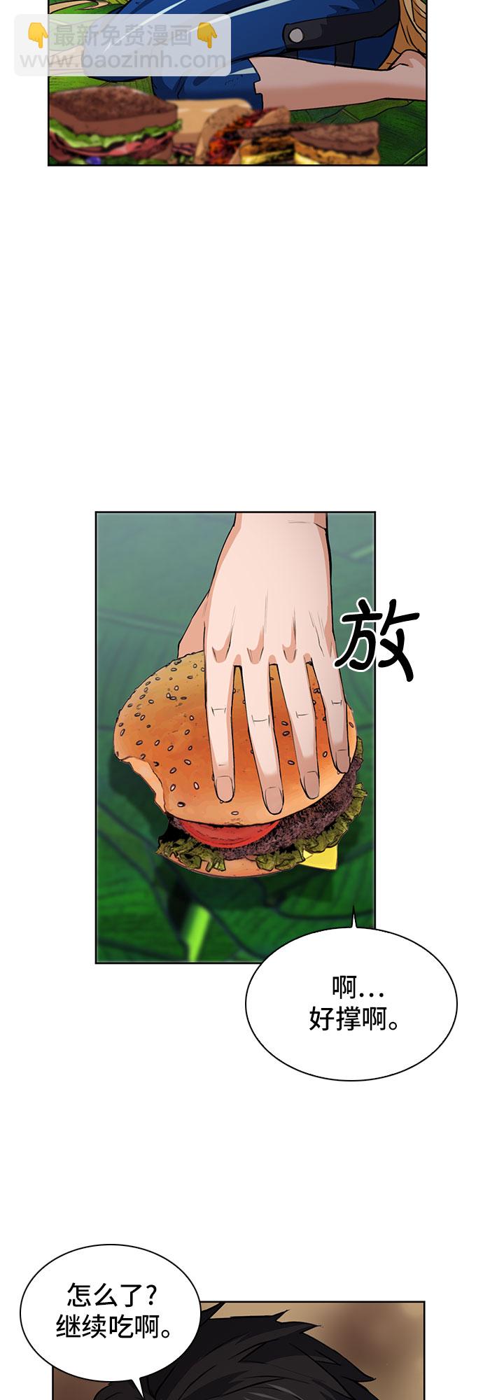 第29话61