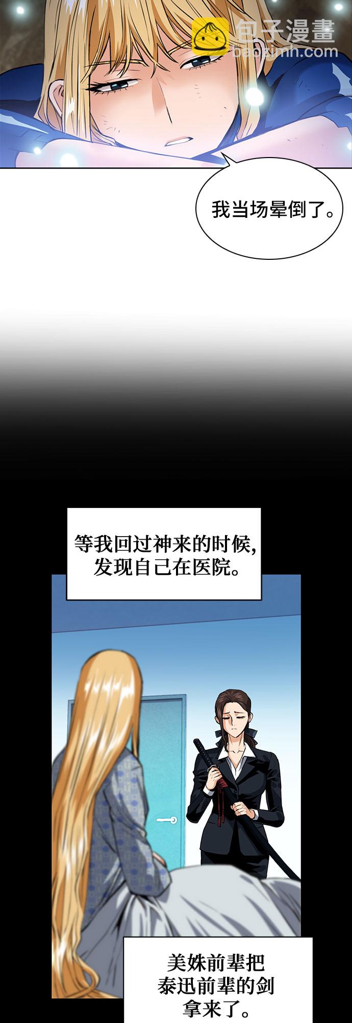第29话65