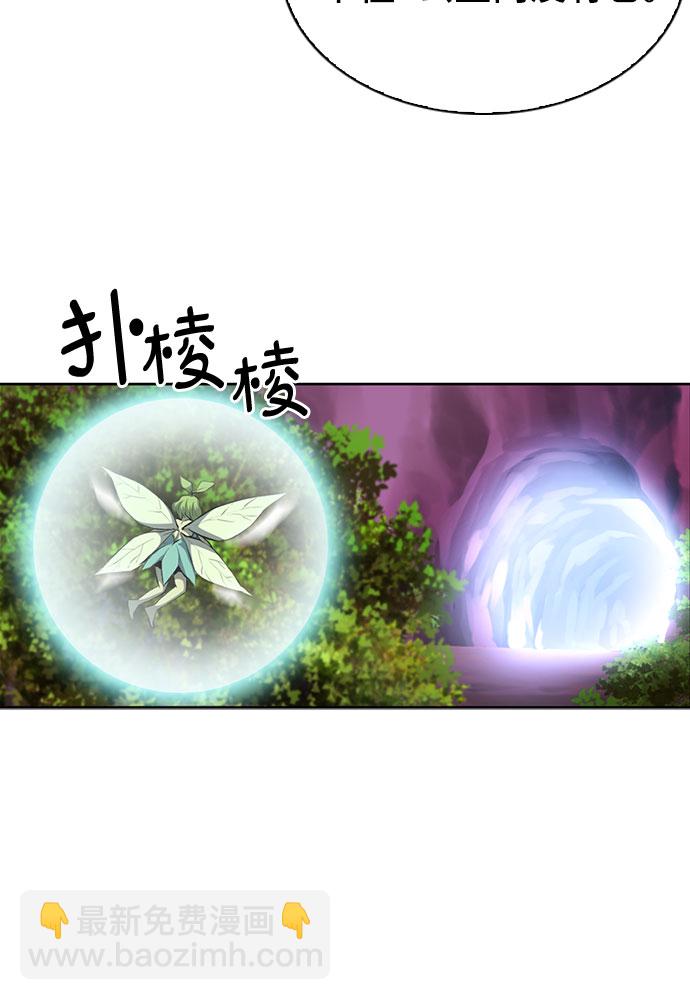 第29话68