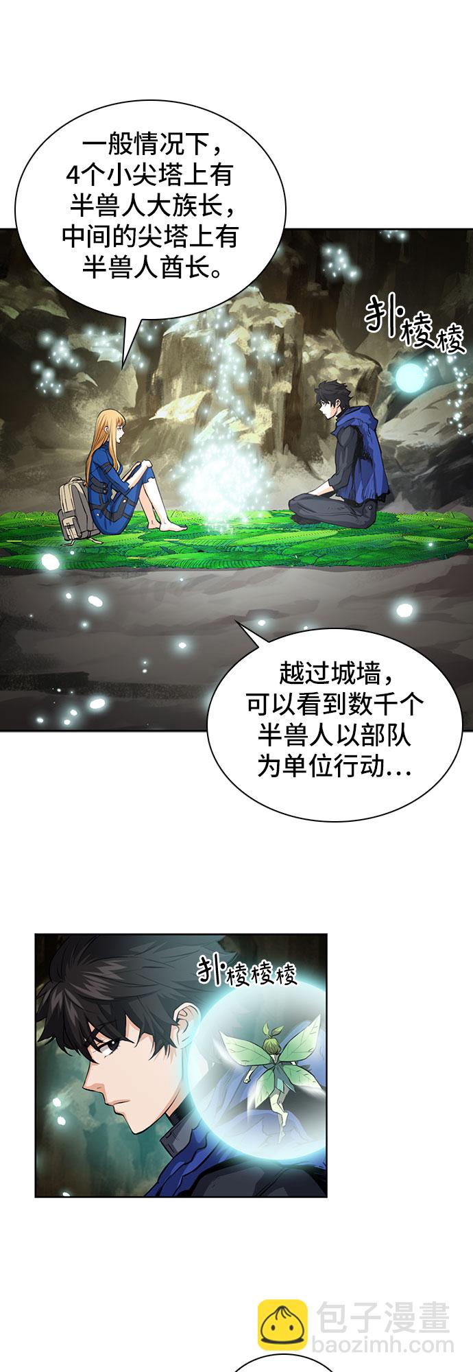 第29话69
