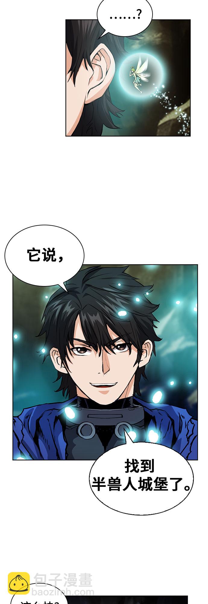 第29话70